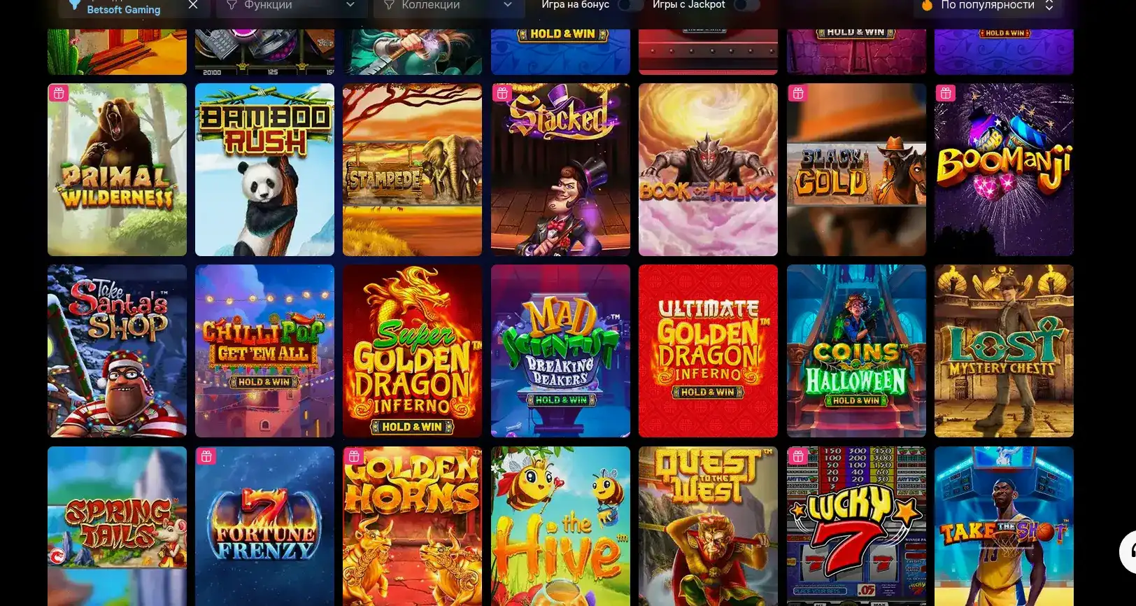 Vulkan Grand casino официальный сайт